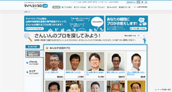 Desktop Screenshot of mbp-sanin.com
